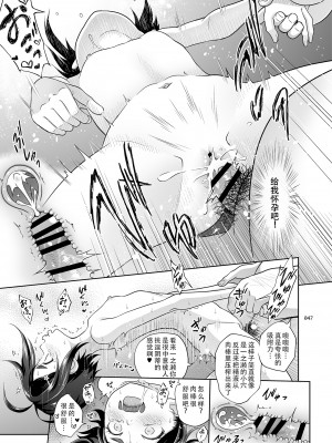 [暗中模索 (まるころんど)] 性指導員のお仕事 1~5&nbsp;&nbsp;[天煌汉化组]_079