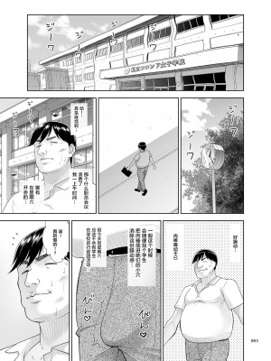 [暗中模索 (まるころんど)] 性指導員のお仕事 1~5&nbsp;&nbsp;[天煌汉化组]_138