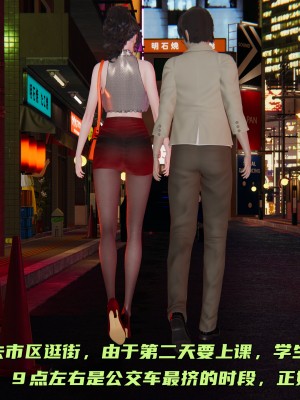 [不爱我就拉倒] 暴露女友小月 第14章（无水印、无码）_14_003