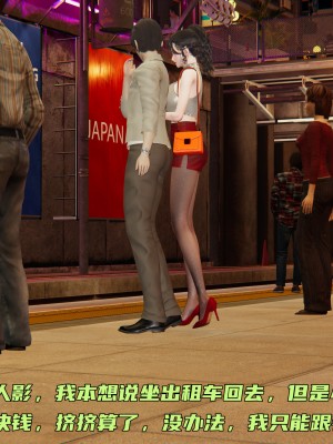 [不爱我就拉倒] 暴露女友小月 第14章（无水印、无码）_14_004