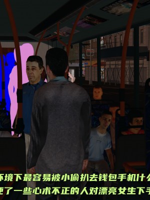 [不爱我就拉倒] 暴露女友小月 第14章（无水印、无码）_14_005