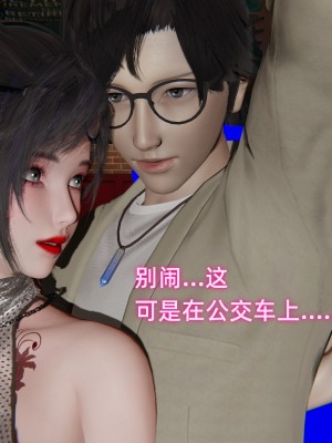 [不爱我就拉倒] 暴露女友小月 第14章（无水印、无码）_14_008