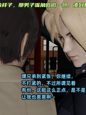 [不爱我就拉倒] 暴露女友小月 第14章（无水印、无码）_14_020