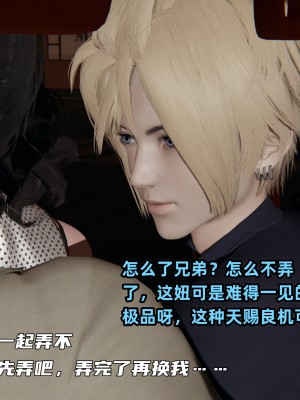 [不爱我就拉倒] 暴露女友小月 第14章（无水印、无码）_14_028