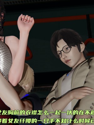 [不爱我就拉倒] 暴露女友小月 第14章（无水印、无码）_14_036