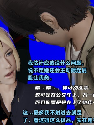 [不爱我就拉倒] 暴露女友小月 第14章（无水印、无码）_14_050