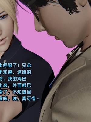 [不爱我就拉倒] 暴露女友小月 第14章（无水印、无码）_14_054