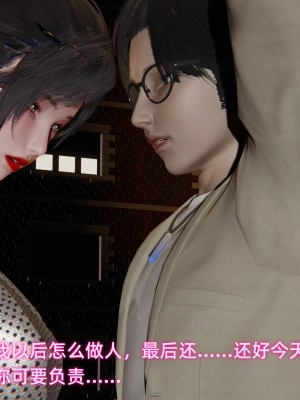 [不爱我就拉倒] 暴露女友小月 第14章（无水印、无码）_14_070