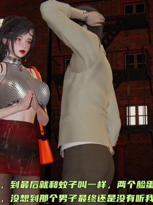 [不爱我就拉倒] 暴露女友小月 第14章（无水印、无码）_14_071