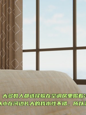 [不爱我就拉倒] 暴露女友小月 第14章（无水印、无码）_14_075