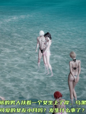 [不爱我就拉倒] 暴露女友小月 第14章（无水印、无码）_14_091