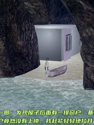 [不爱我就拉倒] 暴露女友小月 第14章（无水印、无码）_14_097