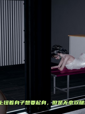 [不爱我就拉倒] 暴露女友小月 第14章（无水印、无码）_14_110