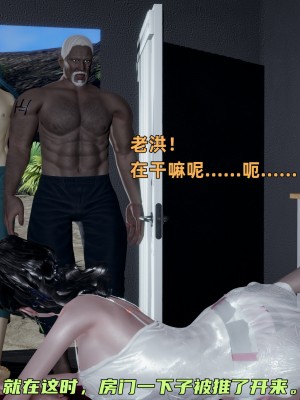 [不爱我就拉倒] 暴露女友小月 第14章（无水印、无码）_14_111