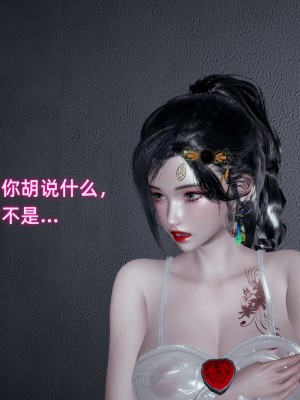 [不爱我就拉倒] 暴露女友小月 第14章（无水印、无码）_14_117