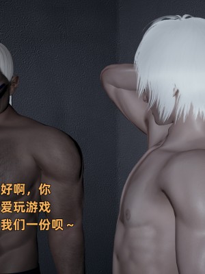 [不爱我就拉倒] 暴露女友小月 第14章（无水印、无码）_14_120