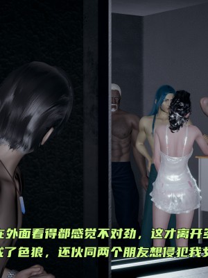 [不爱我就拉倒] 暴露女友小月 第14章（无水印、无码）_14_123