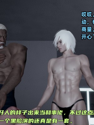 [不爱我就拉倒] 暴露女友小月 第14章（无水印、无码）_14_132