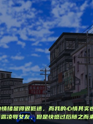 [不爱我就拉倒] 暴露女友小月 第14章（无水印、无码）_14_217