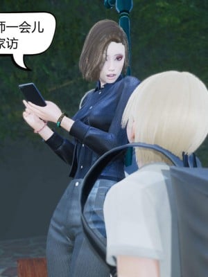 [达也先生] 在你妈妈家 第01章（有水印、无码）_01_006