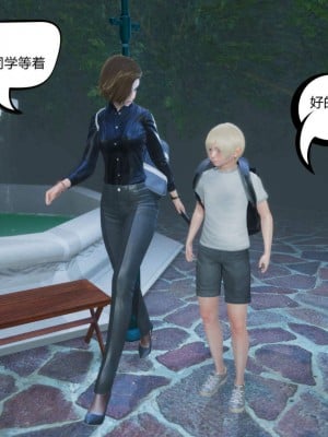 [达也先生] 在你妈妈家 第01章（有水印、无码）_01_008