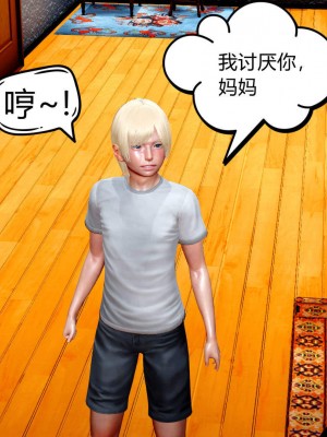 [达也先生] 在你妈妈家 第01章（有水印、无码）_01_036