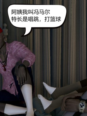 [达也先生] 在你妈妈家 第01章（有水印、无码）_01_056
