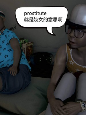 [达也先生] 在你妈妈家 第01章（有水印、无码）_01_063