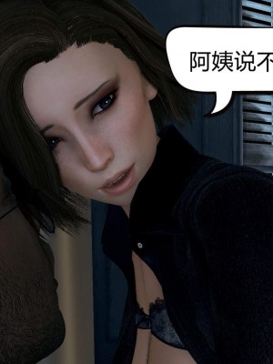 [达也先生] 在你妈妈家 第01章（有水印、无码）_01_167