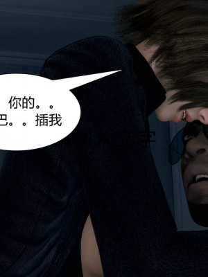 [达也先生] 在你妈妈家 第01章（有水印、无码）_01_169