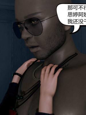 [达也先生] 在你妈妈家 第01章（有水印、无码）_01_179