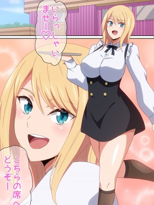 [はらへら] お持ち帰りしますか？_02