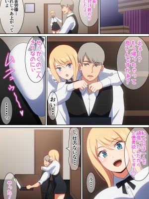 [はらへら] お持ち帰りしますか？_04