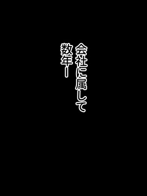 [PlXIV最低] 現代社会に疲れた女が田舎に逃避して農業男子_001
