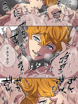 [PlXIV最低] 現代社会に疲れた女が田舎に逃避して農業男子_096