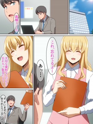 [はらへら] 会社のお世話になってる先輩_02