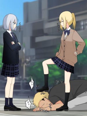 [顔印象零] あなたの居場所は足の下 [中国翻訳]_039