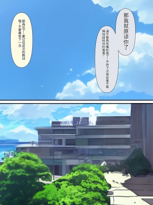 [顔印象零] あなたの居場所は足の下 [中国翻訳]_046