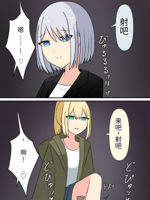 [顔印象零] あなたの居場所は足の下 [中国翻訳]_098