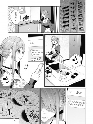 [ベコ太郎] あおのままで｜停留在青澀一刻 [林承羽] [無修正] [DL版]_033