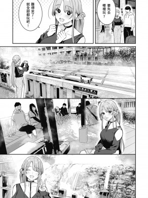 [ベコ太郎] あおのままで｜停留在青澀一刻 [林承羽] [無修正] [DL版]_061