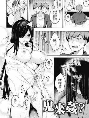 [ベコ太郎] あおのままで｜停留在青澀一刻 [林承羽] [無修正] [DL版]_122