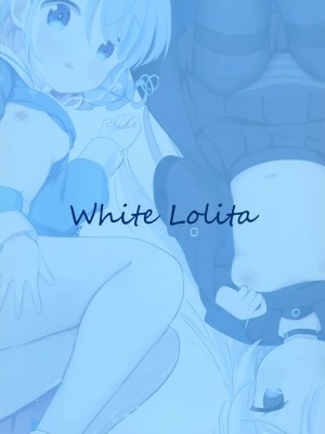 [White Lolita (ちゃつね)] アロプラアーカイブ (ブルーアーカイブ) [白杨汉化组] [DL版]_25
