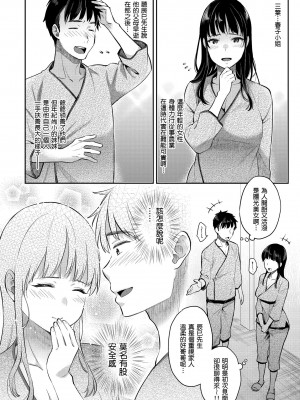 [軽部ぐり] アナタとがちんこ対決♥｜與你的強棒對決♥ v2 [無修正][Karube Guri]_145