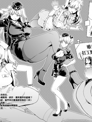 [軽部ぐり] アナタとがちんこ対決♥｜與你的強棒對決♥ v2 [無修正][Karube Guri]_167