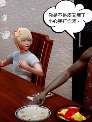 [达也先生] 在你妈妈家 第02章（有水印、无码）_02_026