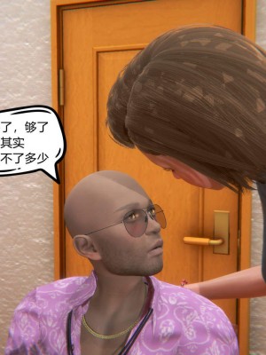 [达也先生] 在你妈妈家 第02章（有水印、无码）_02_029