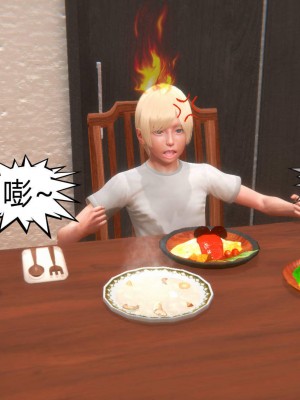 [达也先生] 在你妈妈家 第02章（有水印、无码）_02_031