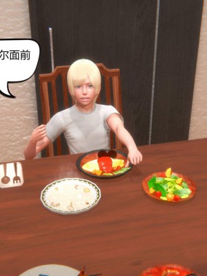 [达也先生] 在你妈妈家 第02章（有水印、无码）_02_034