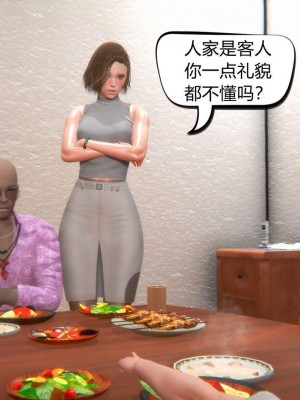 [达也先生] 在你妈妈家 第02章（有水印、无码）_02_037